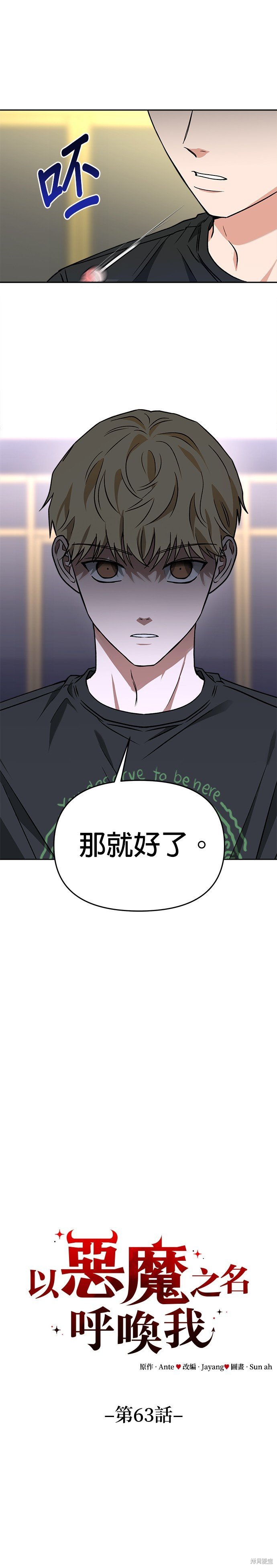 第63话