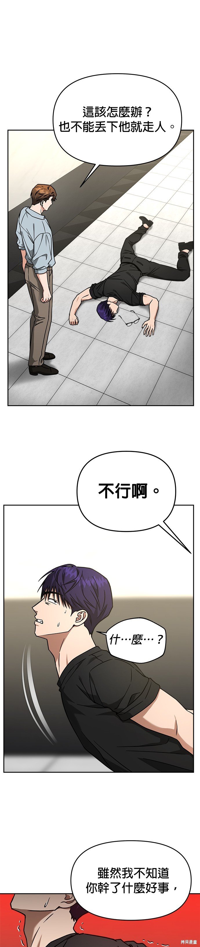 第64话