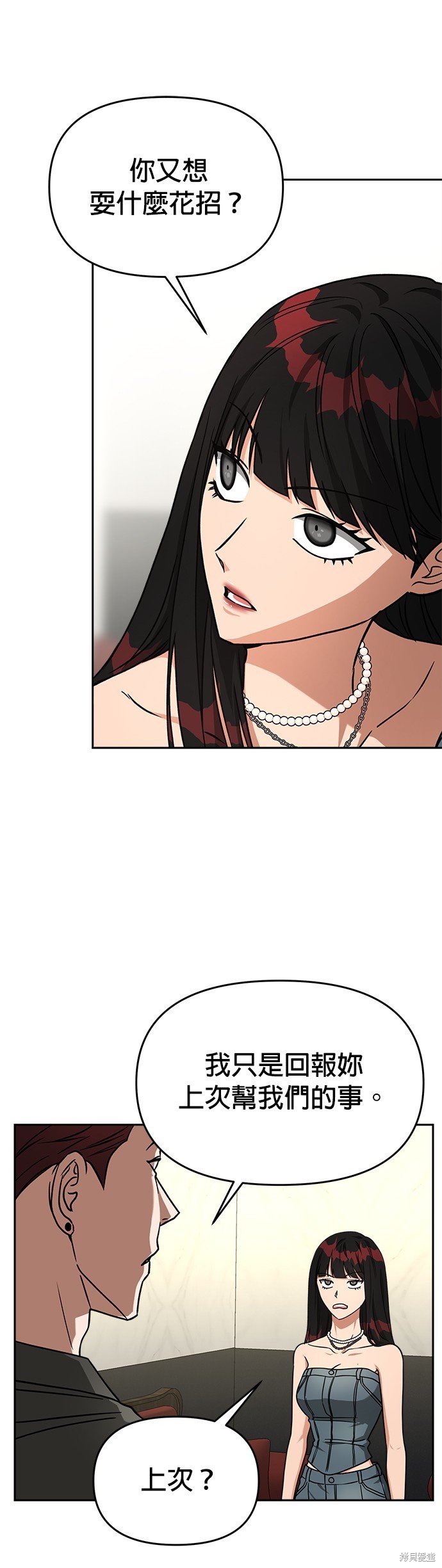 第64话