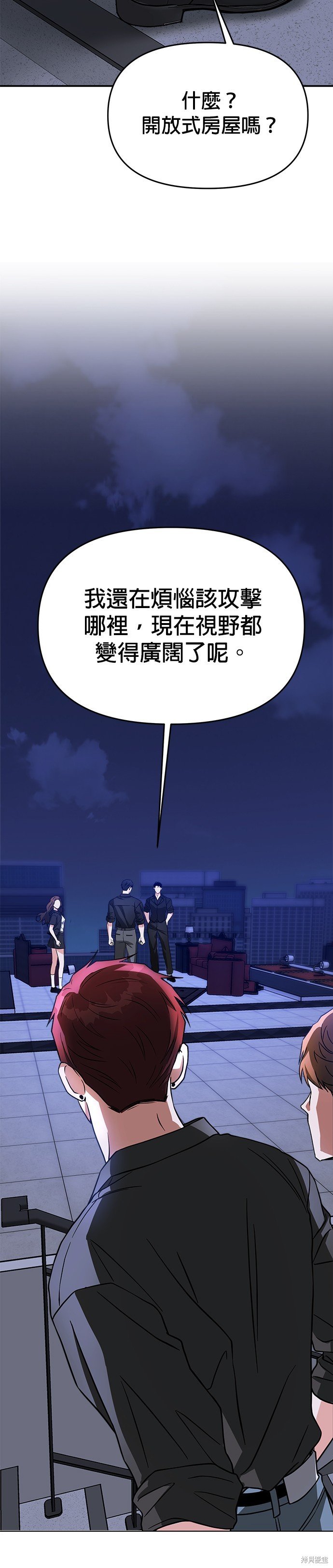 第65话