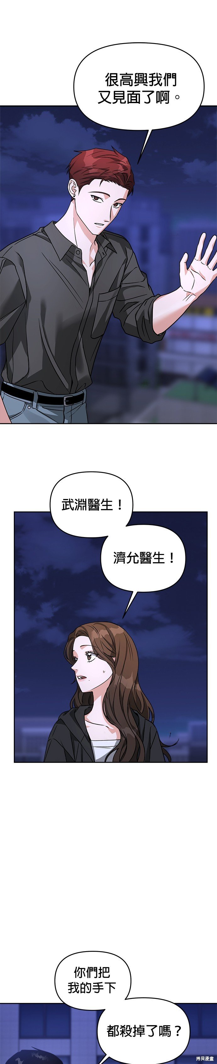 第65话