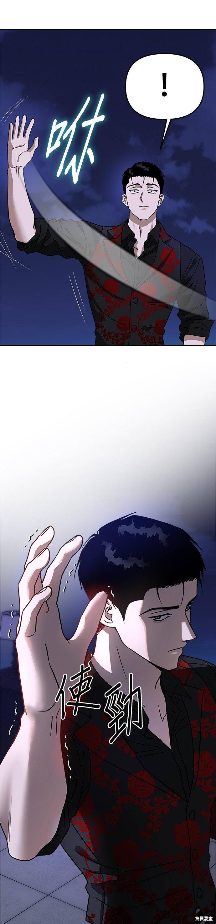 第65话