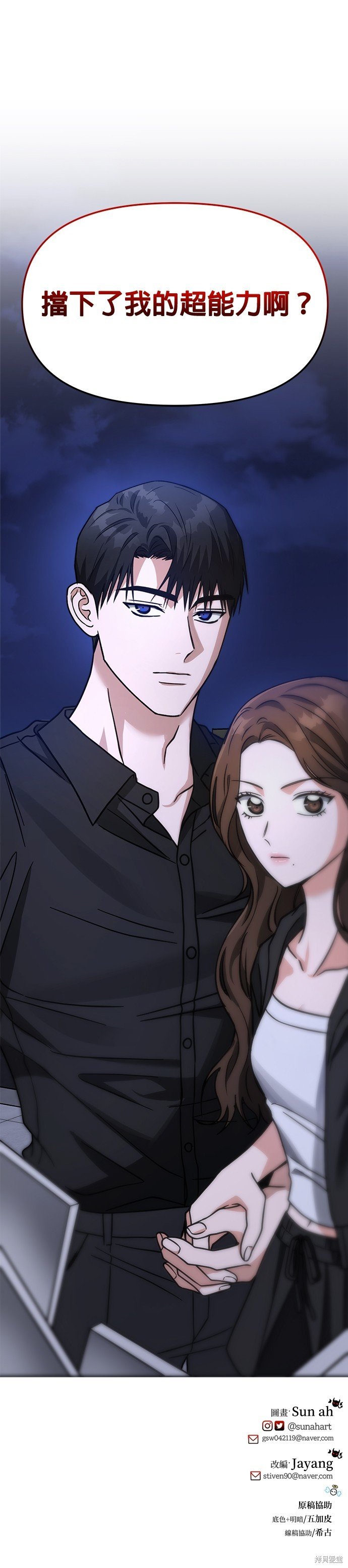 第65话