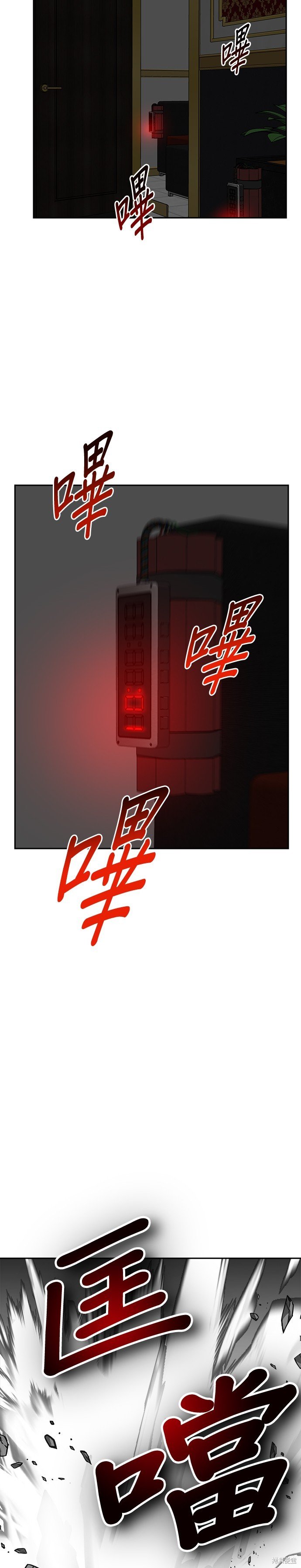 第66话