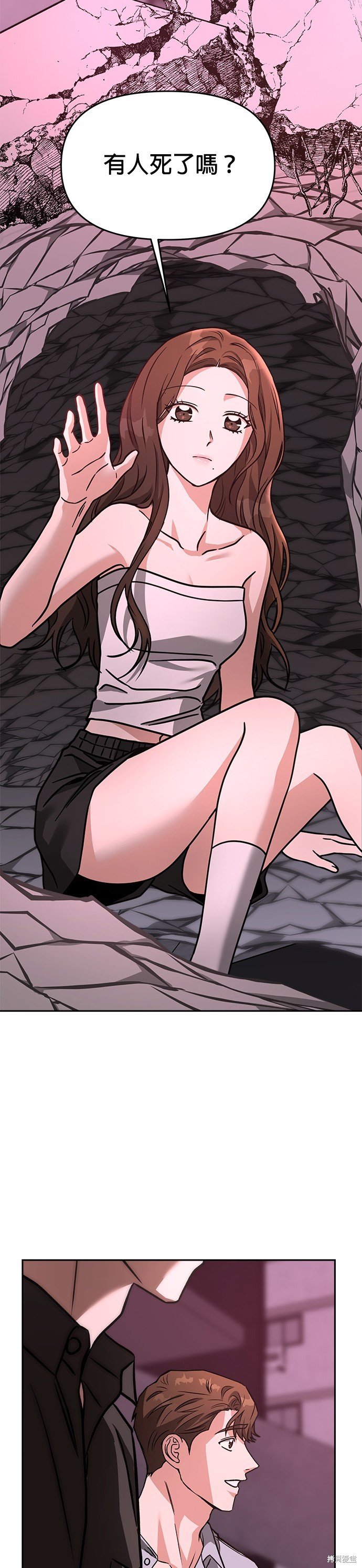第66话