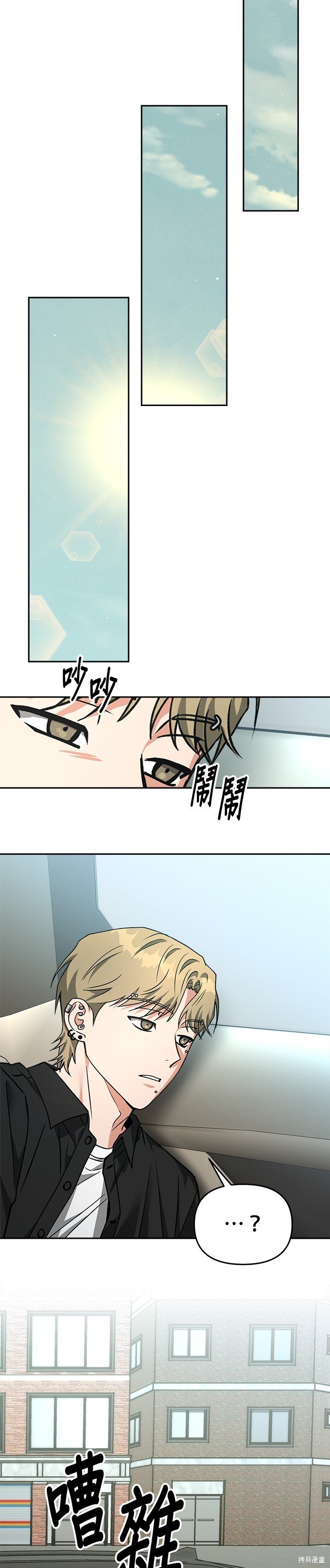 第67话