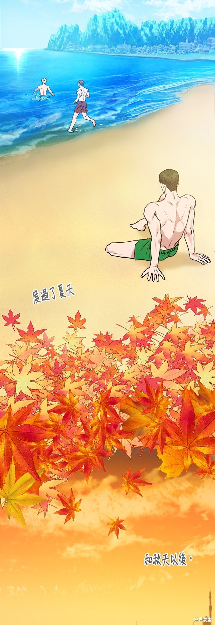 第67话