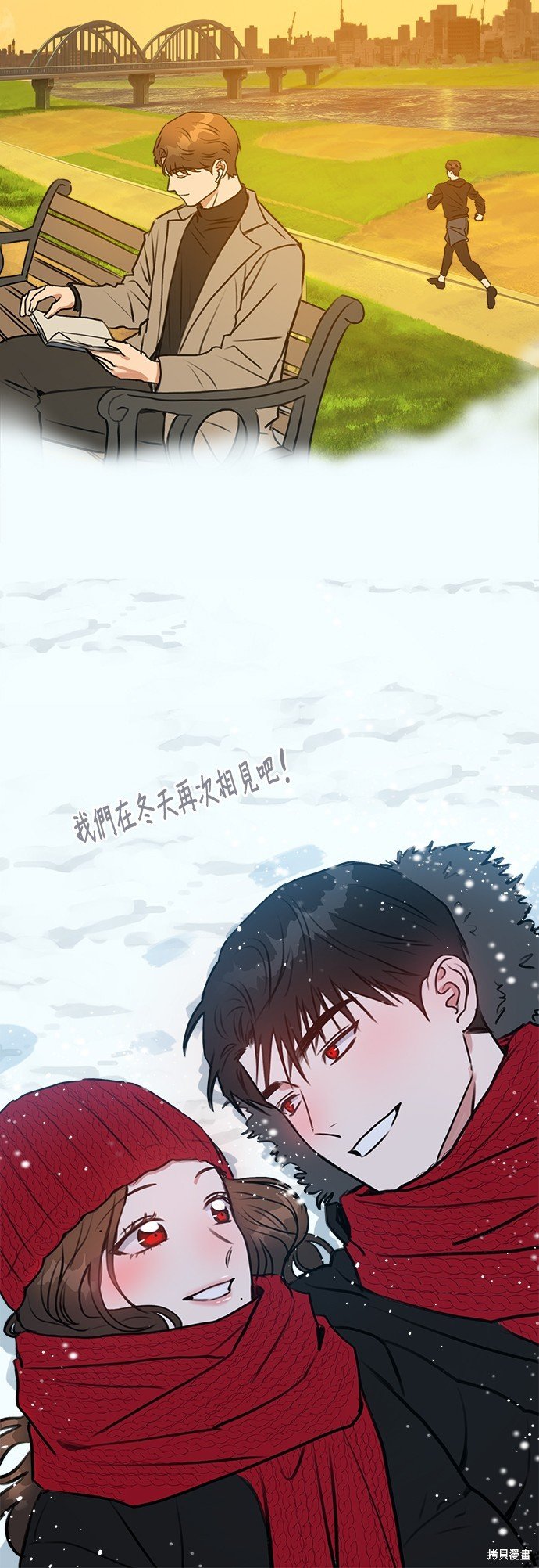 第67话