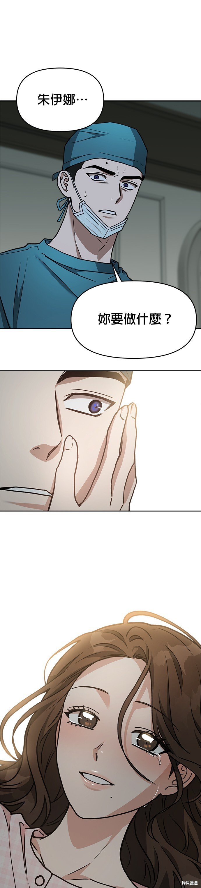 第68话