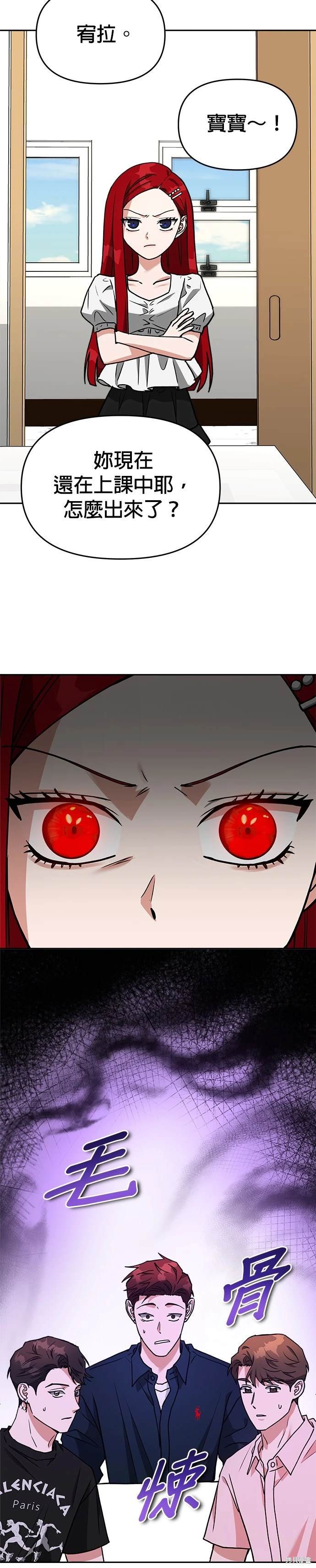 第69话