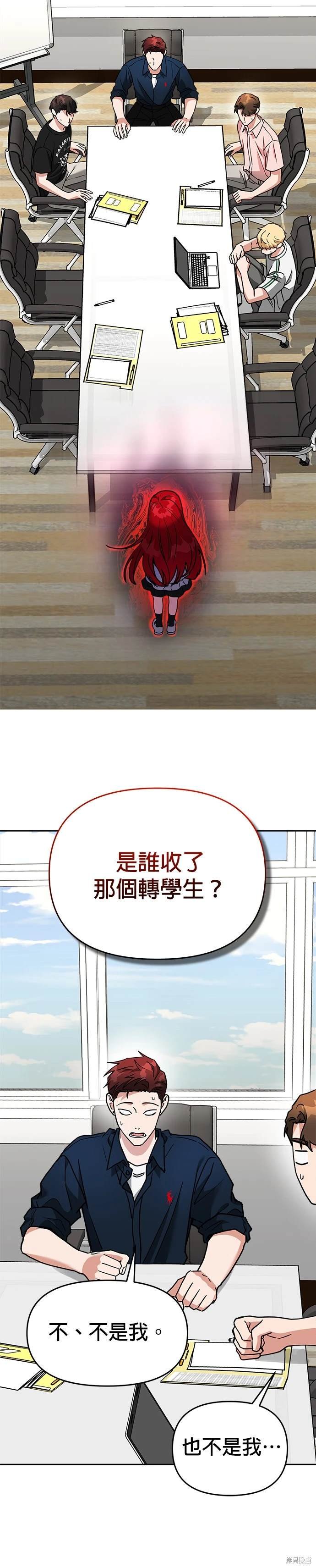 第69话