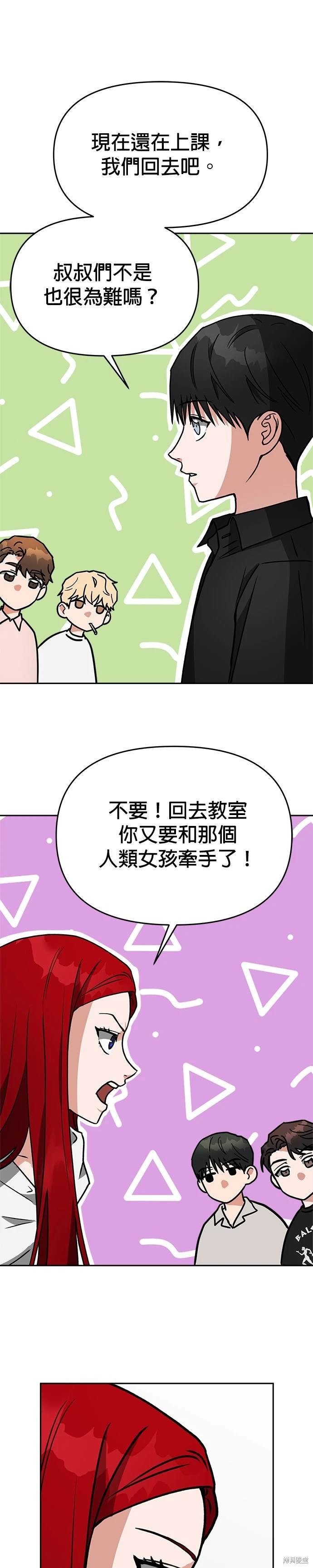 第69话