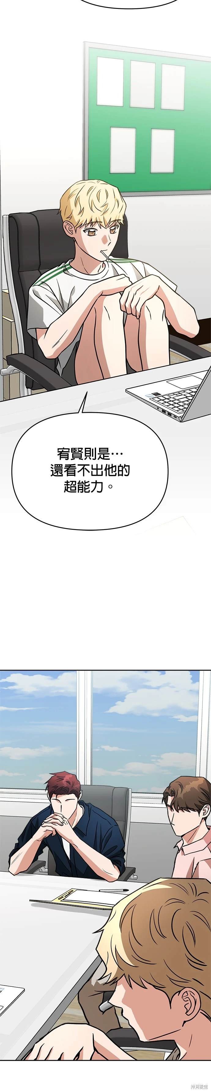 第69话