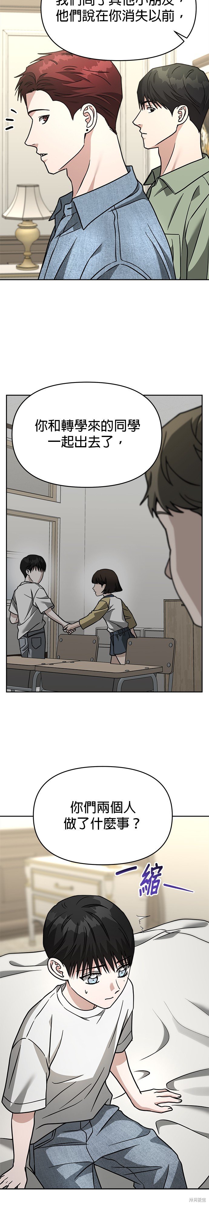 第71话