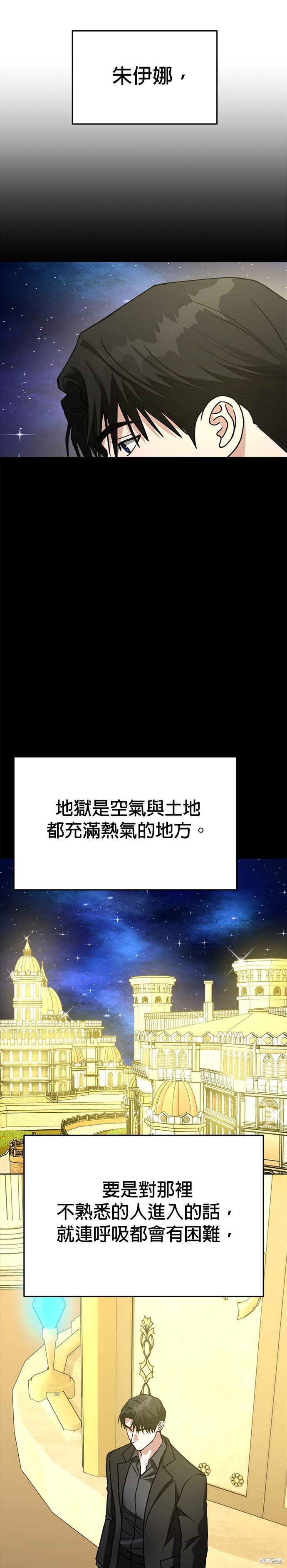 第71话