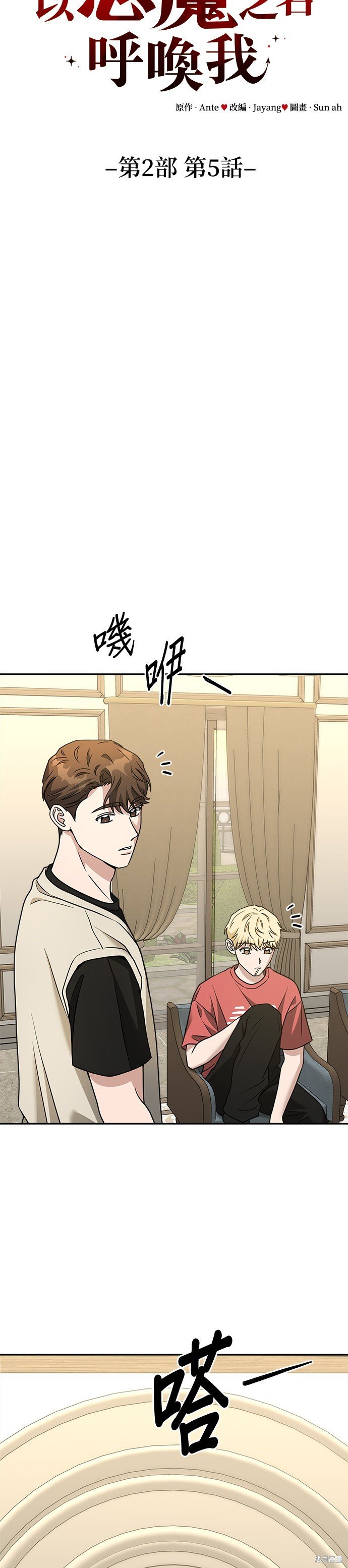 第72话