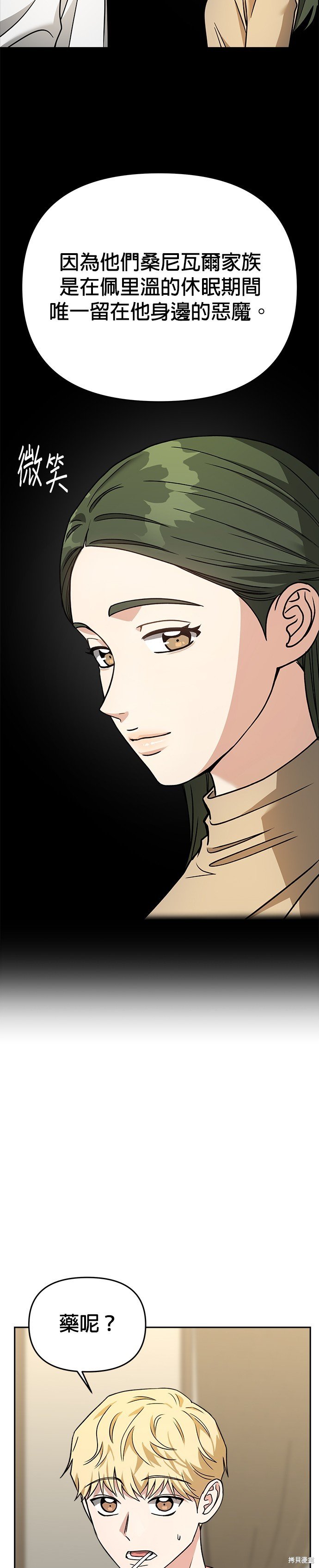 第72话