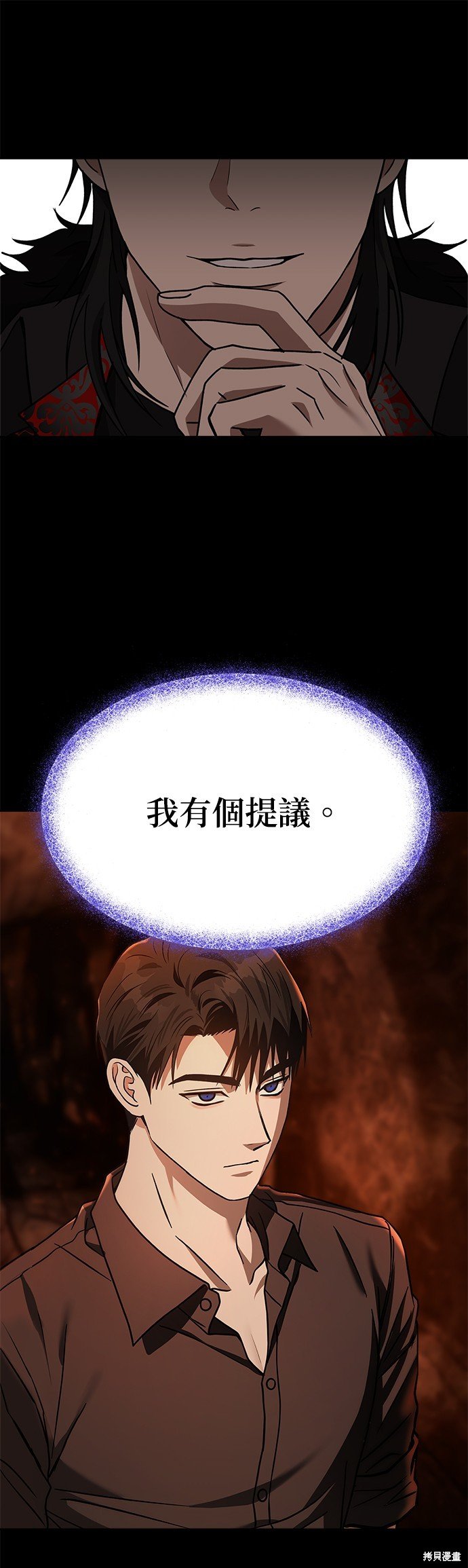 第72话