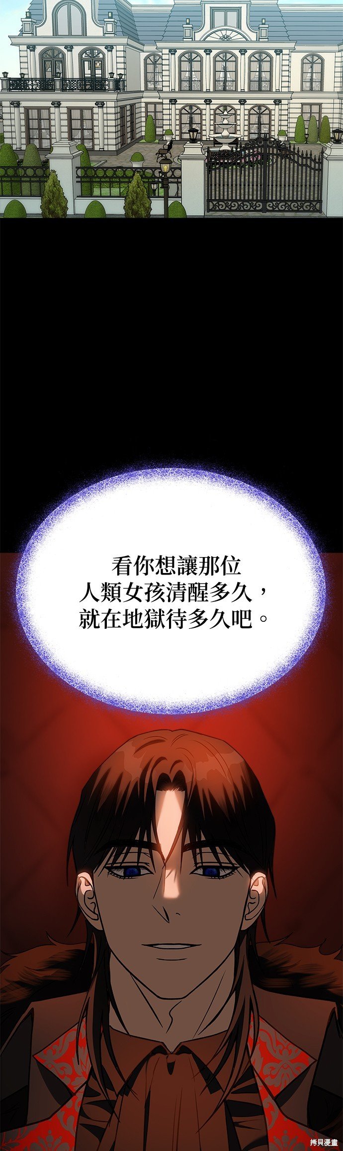 第72话