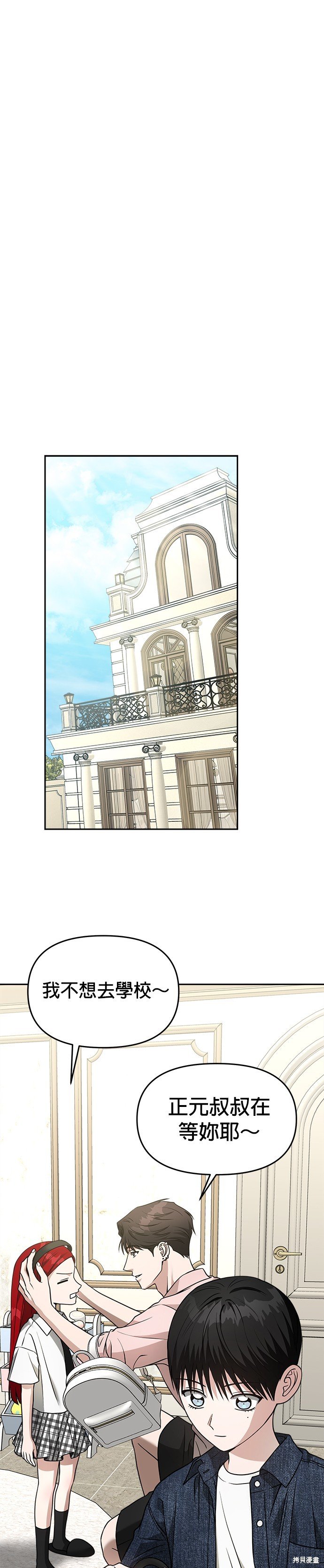 第73话