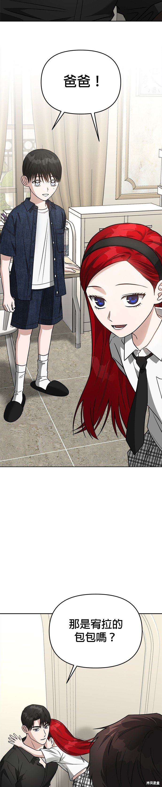 第73话