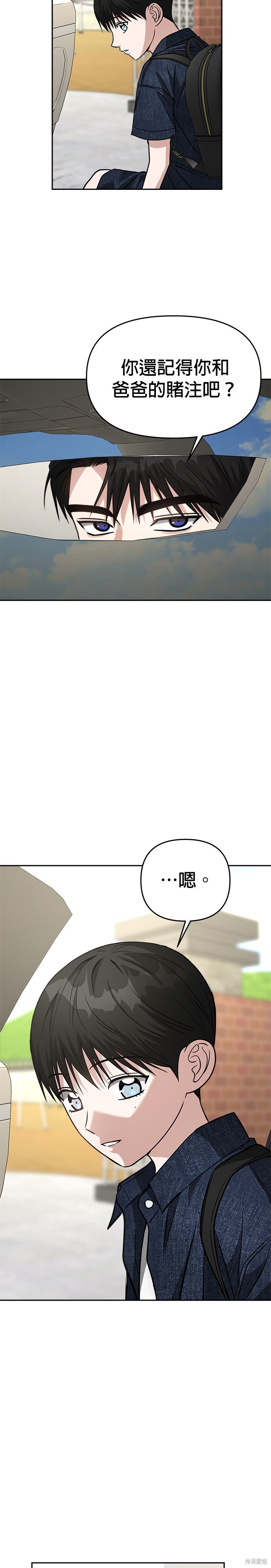 第73话