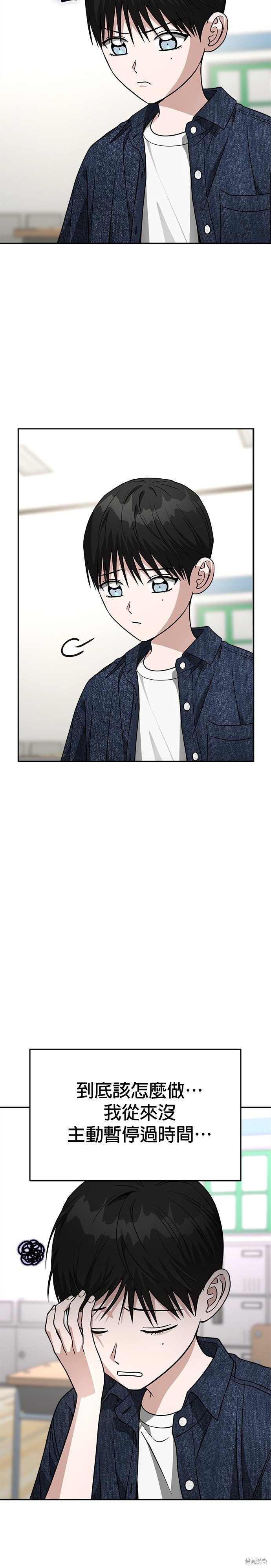 第73话