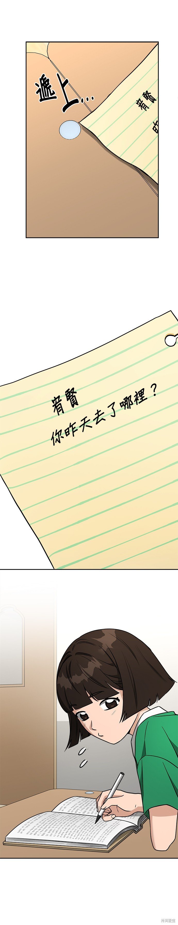 第73话
