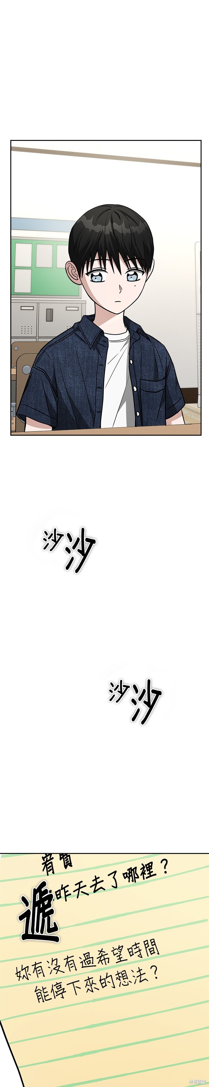 第73话