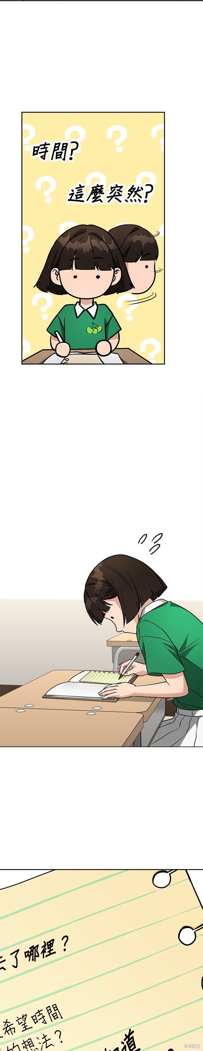 第73话