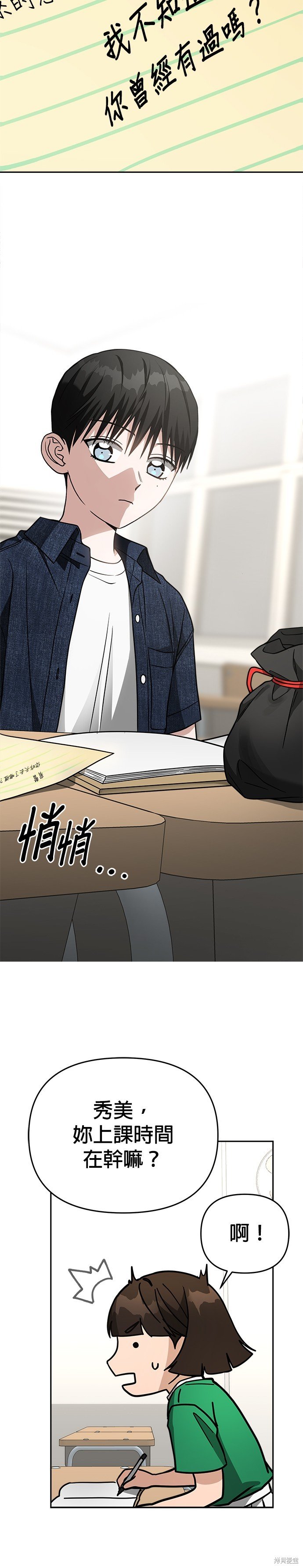 第73话