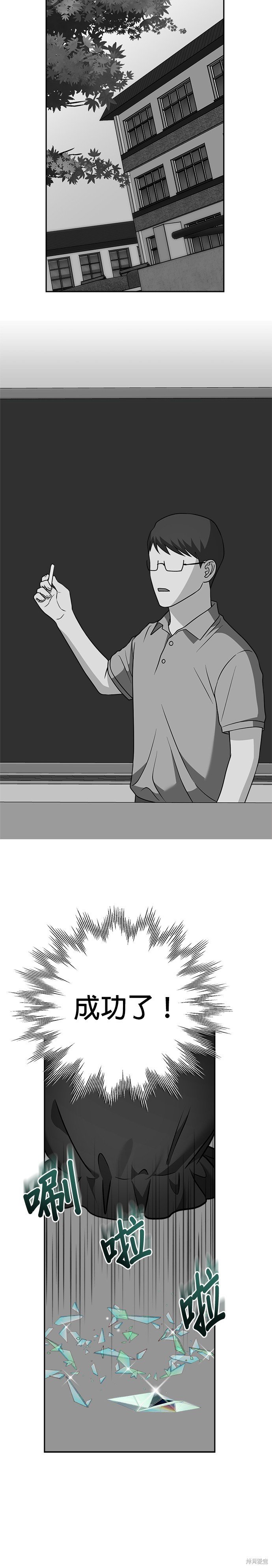 第73话