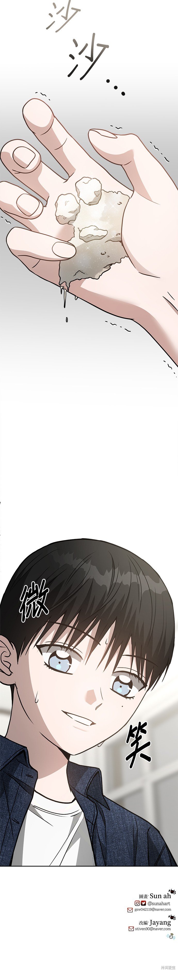 第73话