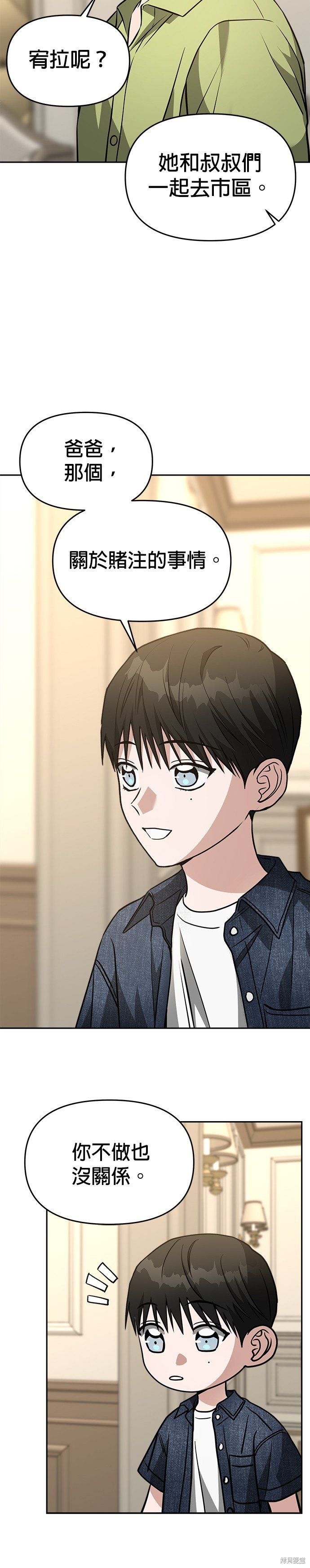 第74话