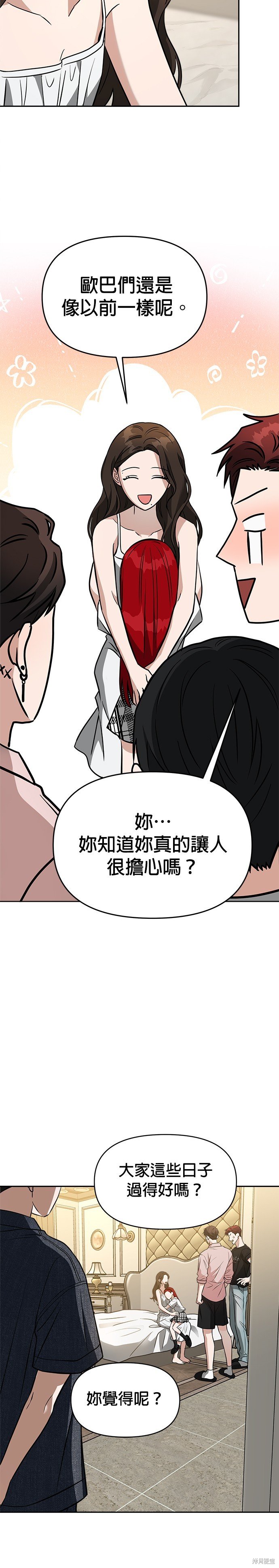 第74话