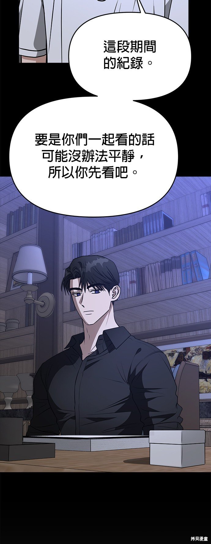 第75话