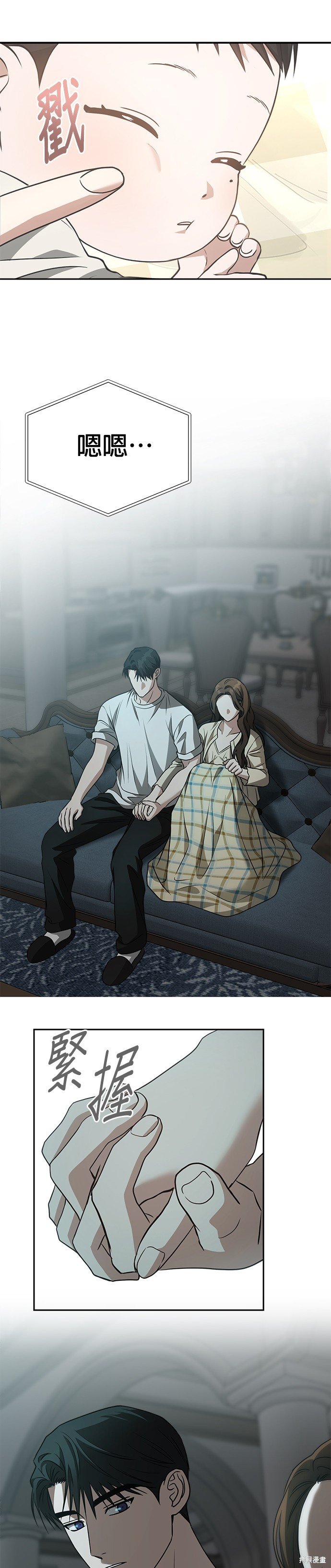 第75话