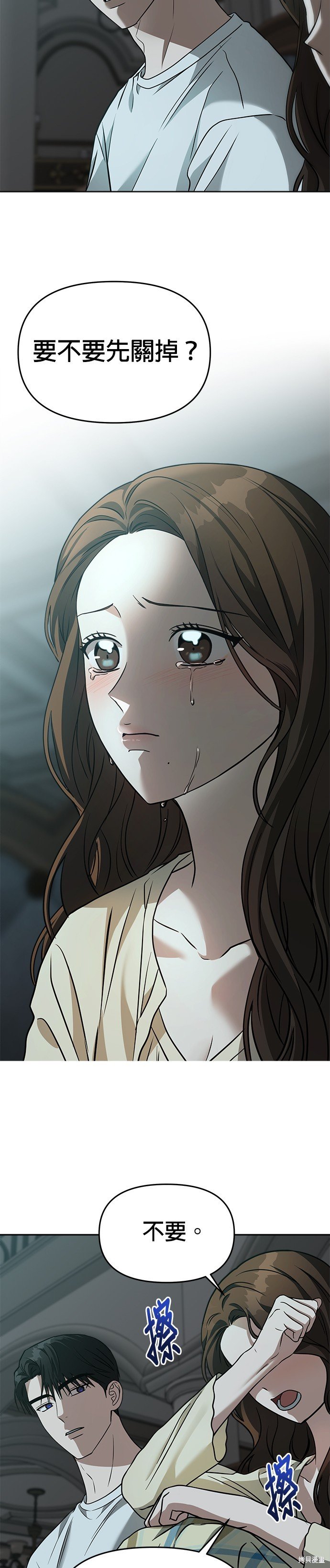 第75话
