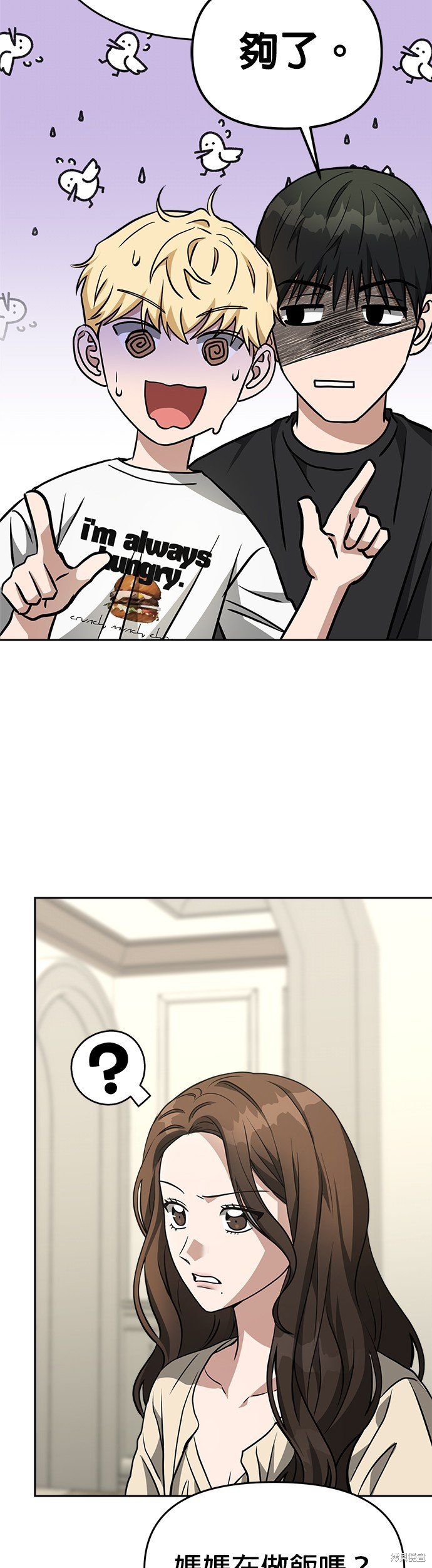 第75话