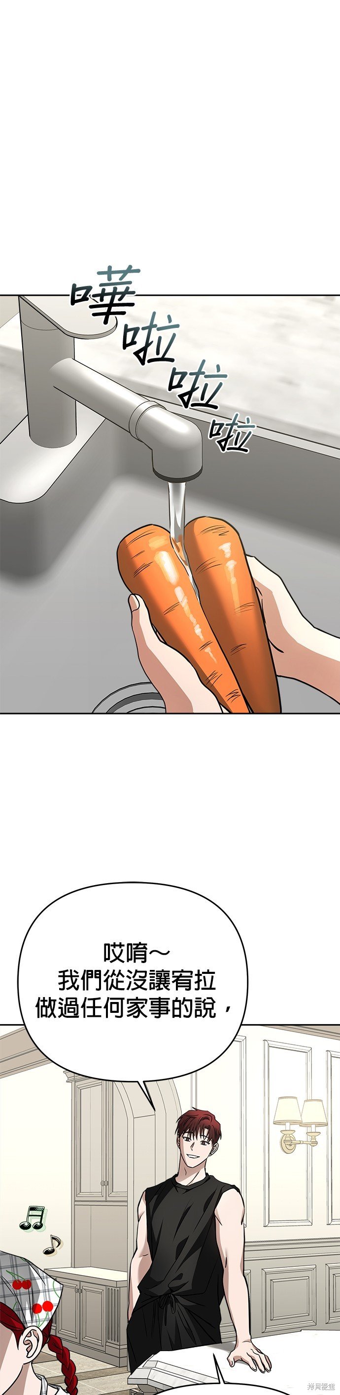 第75话
