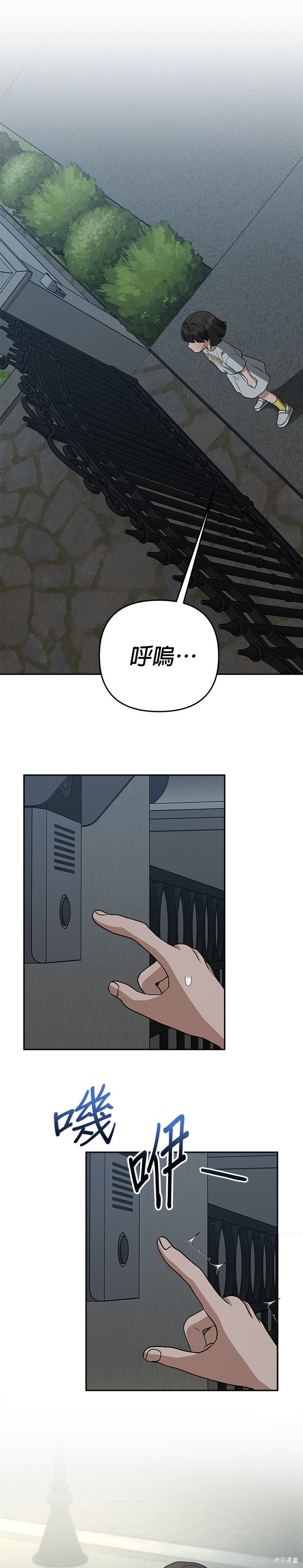 第75话