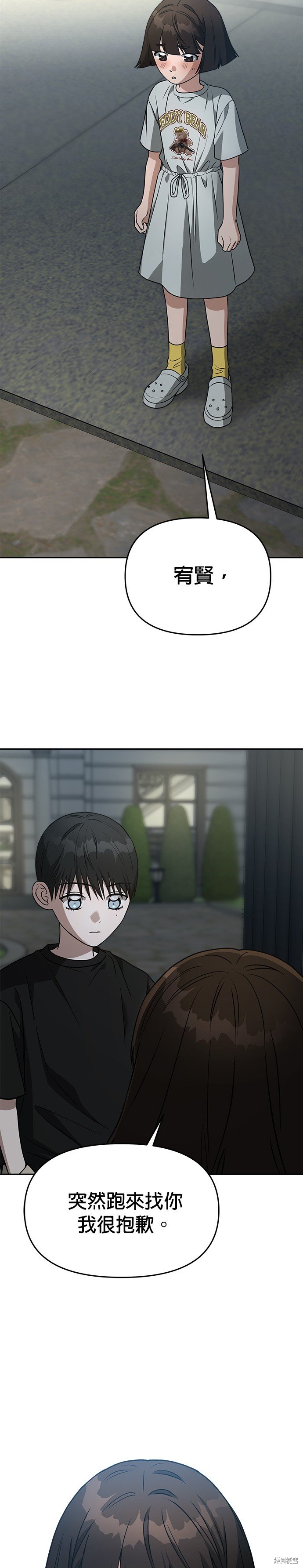 第75话