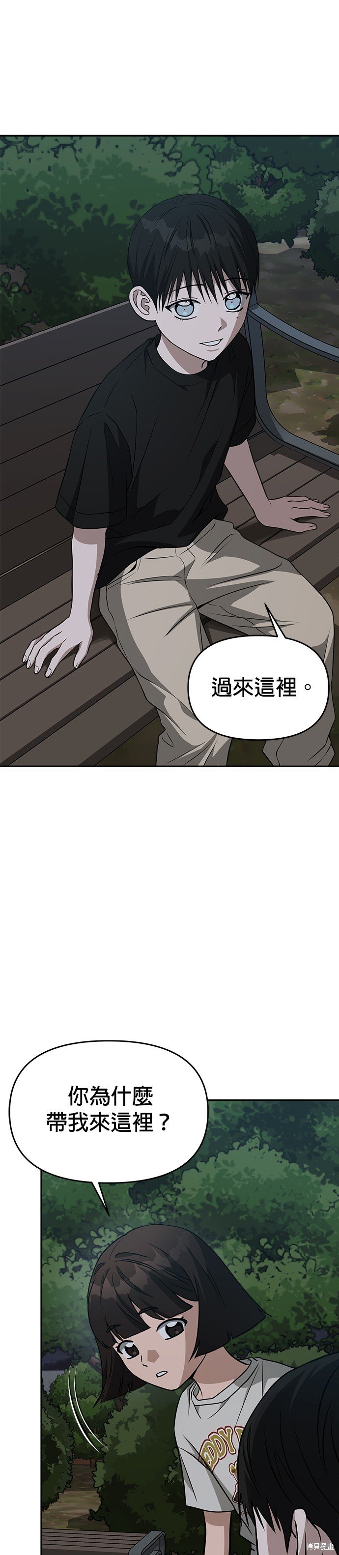 第76话