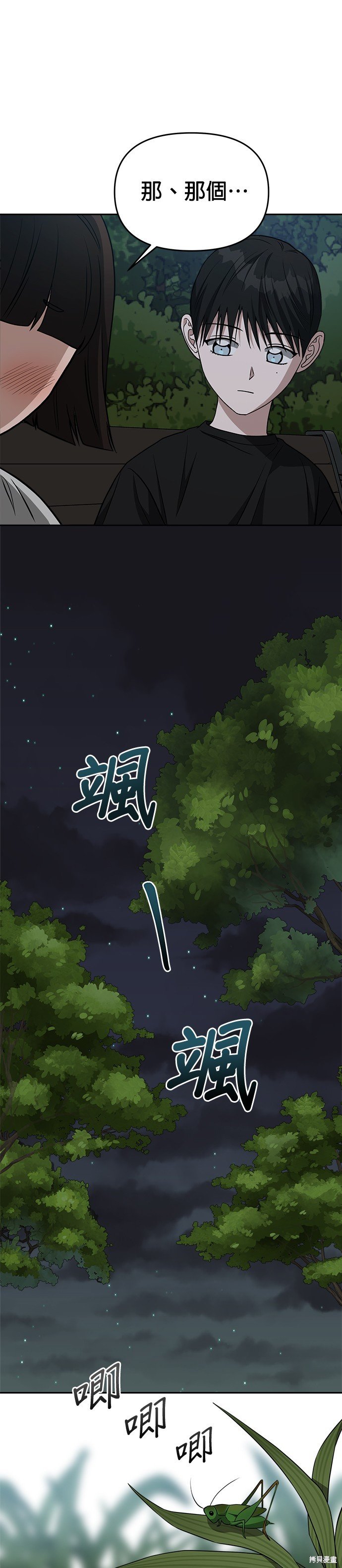 第76话