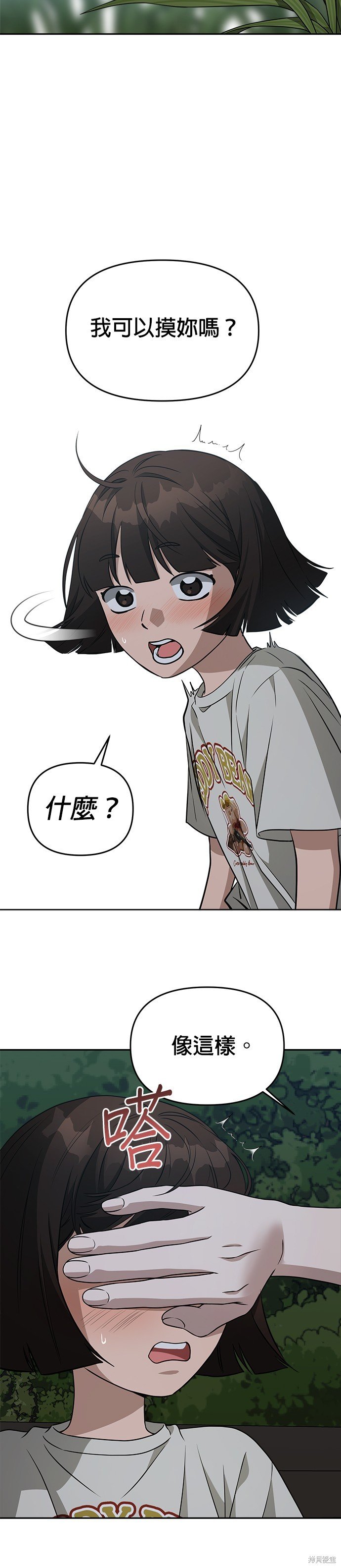 第76话