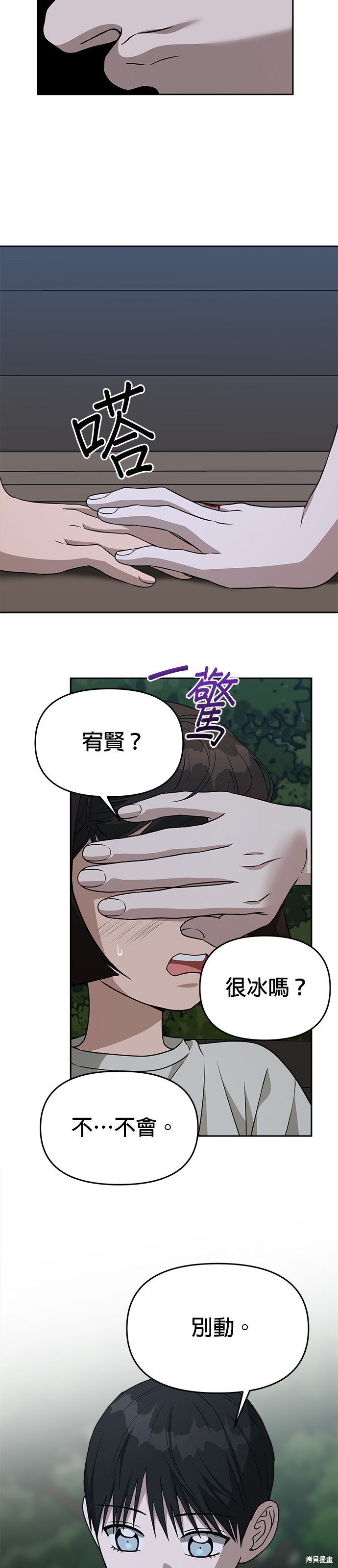 第76话