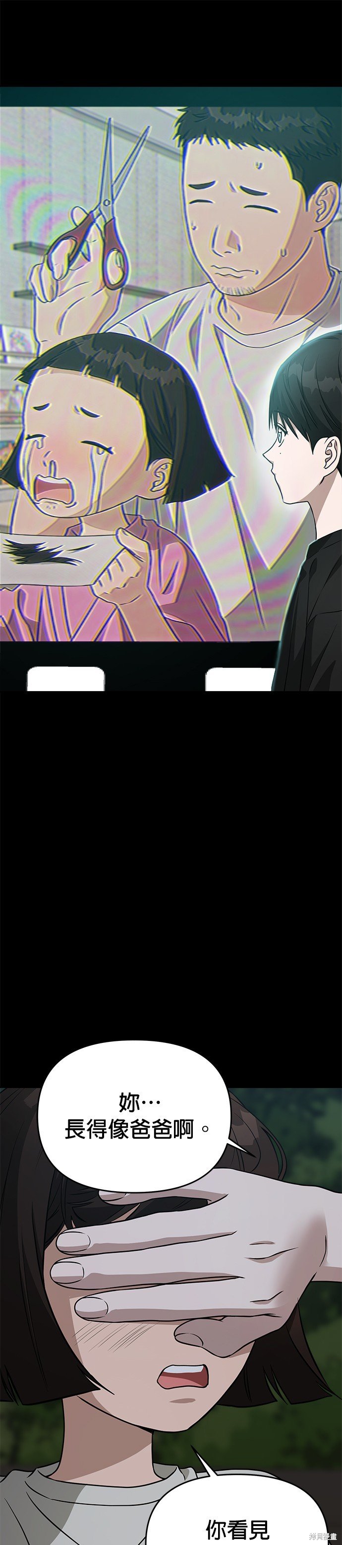 第76话