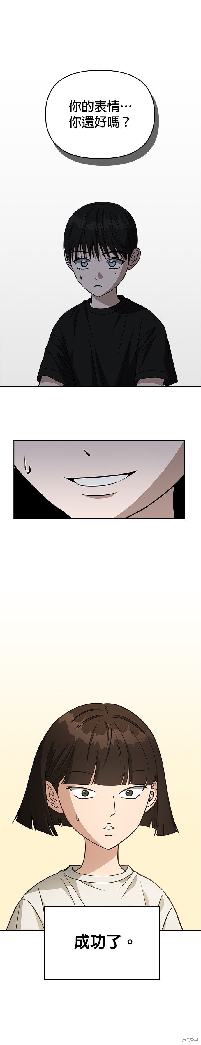 第76话