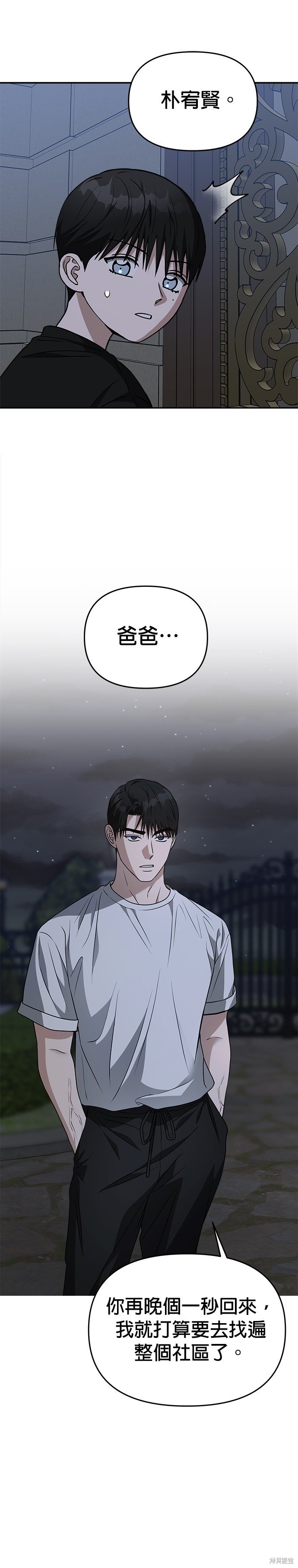 第76话