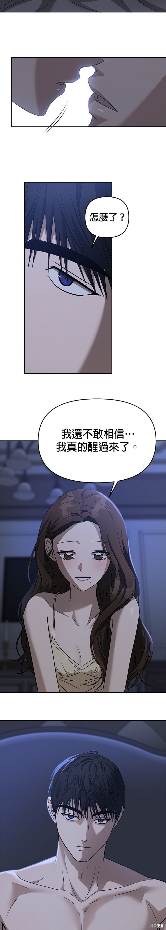 第76话